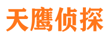 揭东侦探公司